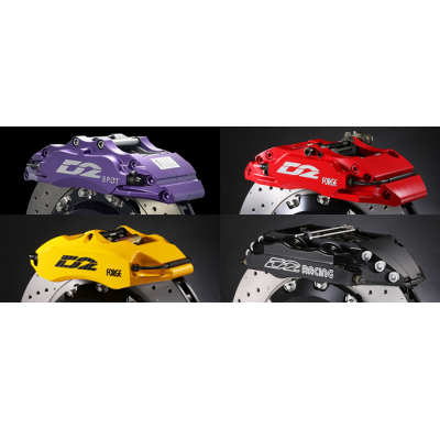 Kit de freno delantero grande 330x32 mm, pinza de calle, discos flotantes - #BE51-F33012 - Mercedes Benz C219 CLS 55 AMG - D2Rac