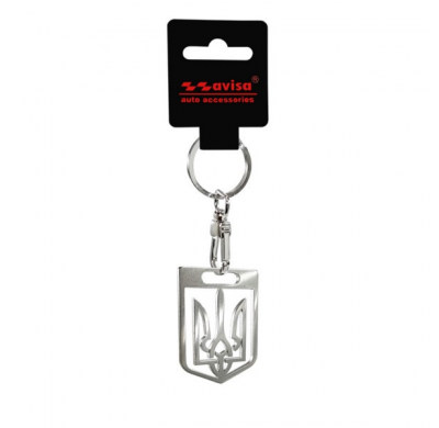 Llavero de acero - "Ucrania" (plata)