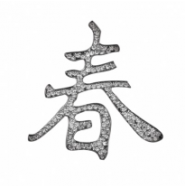 Emblema Letra China Diamond C S20
